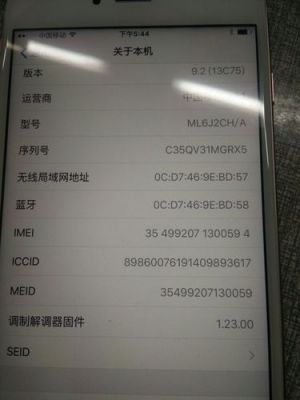 iphone6s电脑发短信（Iphone6s接入电脑）