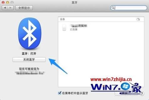 iphone连接电脑的软件叫什么（iphone连接不上蓝牙耳机）-图2