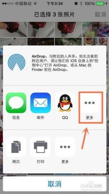 苹果14跟安卓ios怎么互传app？ios安卓互传