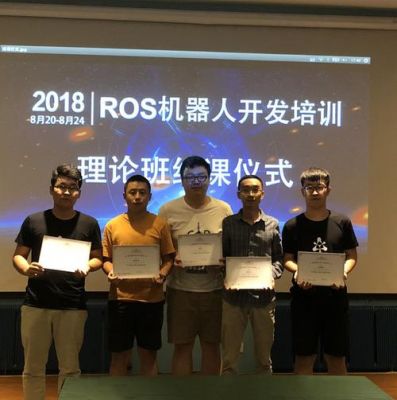 深圳人工智能ros培训（深圳人工智能科技有限公司）