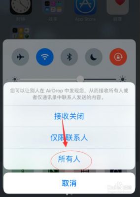 IOS安卓手机可以互传吗？ios安卓互传文件在哪里