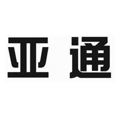 亚通通信科技有限公司（亚通股份做什么的）