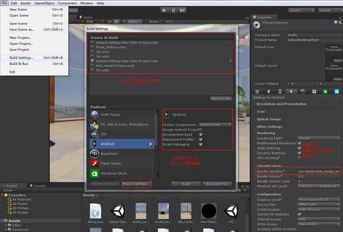 怎么自己开发游戏软件？unity5.6设置安卓sdk