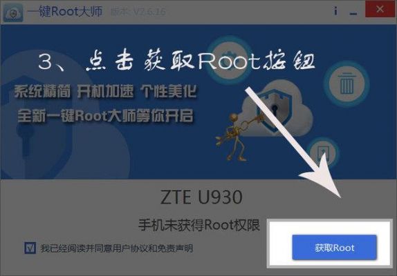 root权限丢失怎么办？免root的安卓恢复软件