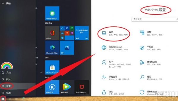 win10怎么把手机投到桌面？安卓手机投屏win10