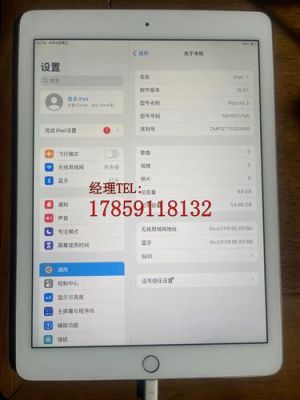 ipad从安卓设备转移数据怎么设置？ipad air2刷安卓系统-图1