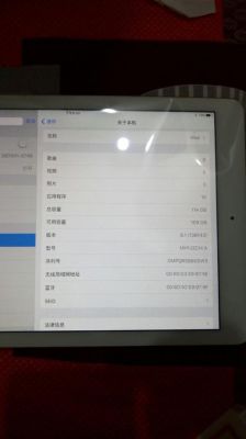 ipad从安卓设备转移数据怎么设置？ipad air2刷安卓系统-图3