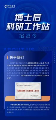 合肥量子通信招聘（合肥量子通信招聘官网）-图2