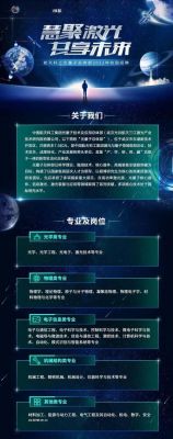 合肥量子通信招聘（合肥量子通信招聘官网）-图3