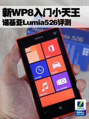 诺基亚lumia怎么安装软件？lumia装安卓应用商店