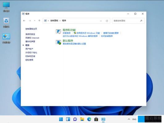 怎么让windows系统变安卓系统？win系统下使用安卓-图1