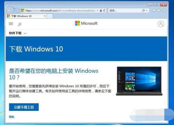 怎么让windows系统变安卓系统？win系统下使用安卓-图3