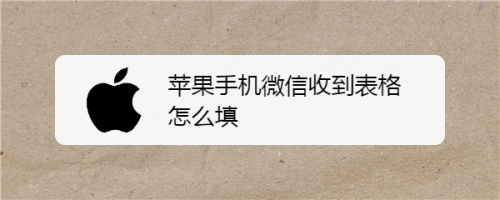 安卓转移到ios可以转移微信数据吗？微信从安卓移到苹果-图3