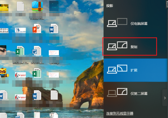 电脑桌面不显示图标（投影显示电脑桌面但是电脑桌面不显示图标）