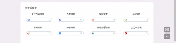 在搜索框上点几下就会出现以前搜索过的内容，怎样删除？安卓6.0 去掉搜索框-图2