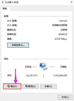 wp8usb共享电脑网络（wifiusb共享给电脑）-图2