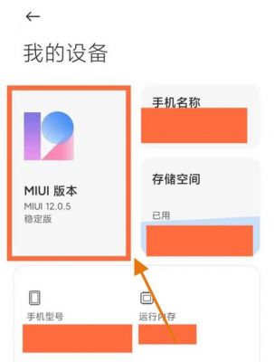 miui12如何音乐usb输出？安卓usb输出音频输出