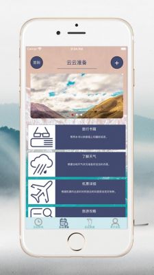 公众平台云端（网站公众号app上云过程中）-图2