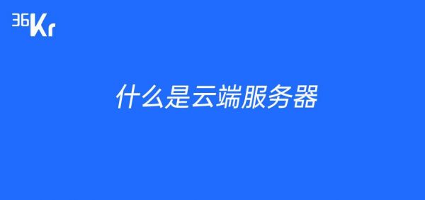 云端资源有哪些（云端资料在哪里找）