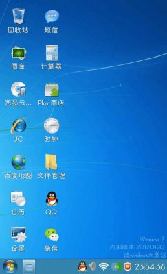 xp系统如何连接安卓手机上网？安卓windowxp-图2