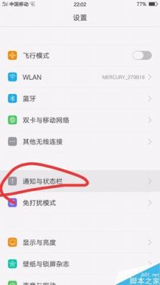 opporeno2怎么更新系统安卓11？安卓系统2.2怎么升级-图3