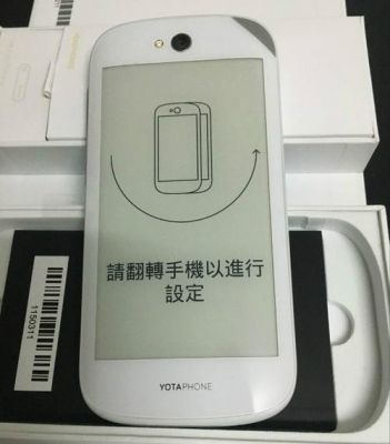 优它2手机怎么样？yotaphone2 安卓5.0