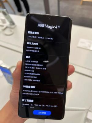 荣耀magic3怎么格机？安卓手机硬格机步骤图