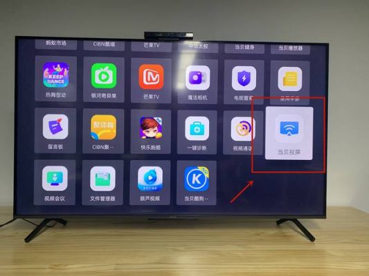 无WiFi手机怎样有线连接投屏电视？安卓手机改造电视棒