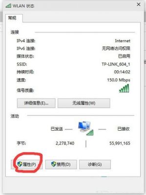 怎样提高电脑网速（怎样提高电脑网速win10）-图2