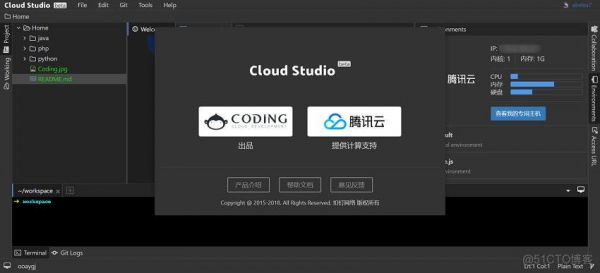 国内云端IDE（国内云端共享哪个软件好用）-图1