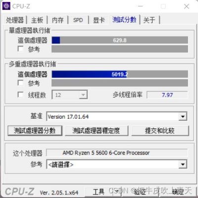 玩游戏左上角的cpu温度怎么弄？cpuz安卓版怎么悬浮-图1