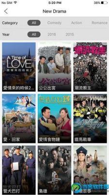 mytvsuper怎么注册？mytv super安卓下载-图2