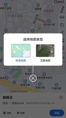 奥维手机云端怎么找（奥维互动地图云端在哪）