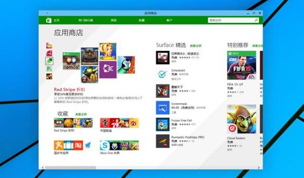Windows10专业版应用商店有哪些呢？2016安卓应用商好用