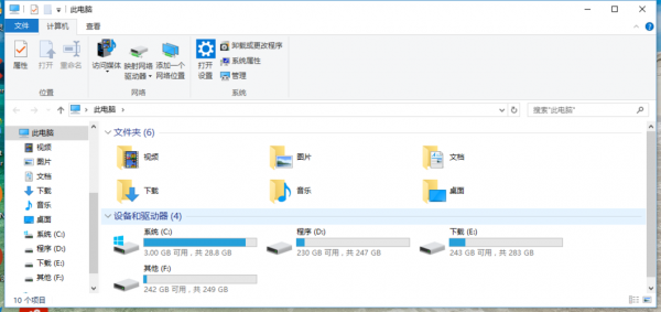 电脑系统分区c盘太小（电脑系统分区c盘太小了）-图2