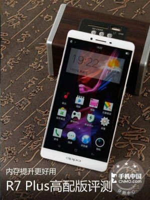 oppor7plus全网通版3.0怎么弄回2.1去？oppor7plus自己做安卓系统