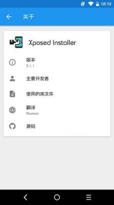 鸿蒙可以玩xposed框架吗？安卓4.3xposed-图2