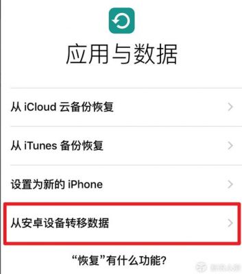 怎么把安卓应用转成iso（iPhone）应用？安卓6.0转换系统应用-图1