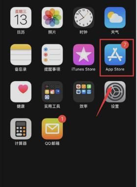 怎么把安卓应用转成iso（iPhone）应用？安卓6.0转换系统应用-图2