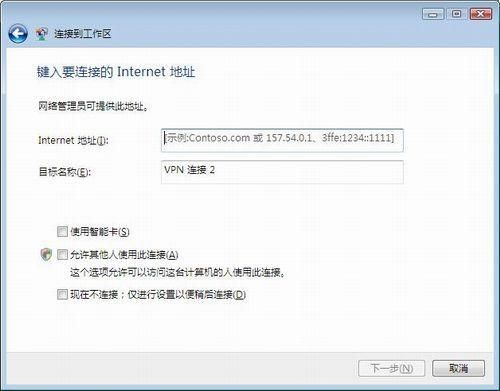 ip地址可不可以胡乱设置？安卓7.0能用的vpn