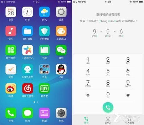 colors7.1有分屏回复吗？安卓7.1.1-图2