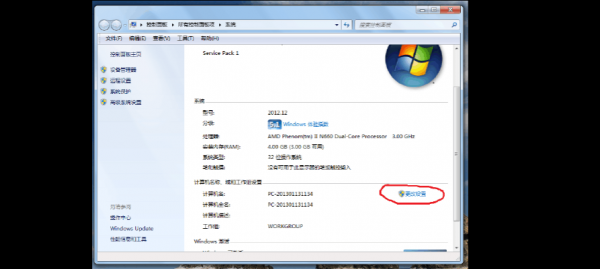 win7电脑怎么改安卓系统？安卓x86启动增加Win8-图2