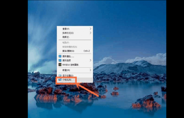 windows10电脑桌面设置（windows10如何设置桌面）