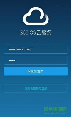 云端里面的软件叫什么（云端都有哪些app）-图1