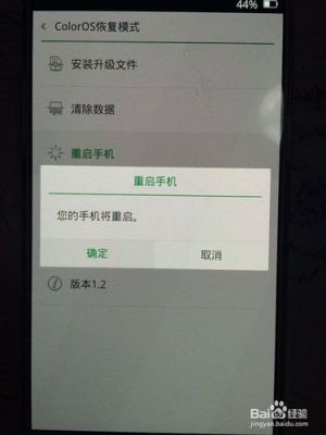 oppor9丢失怎么远程抹掉数据应用？安卓手机 远程抹除