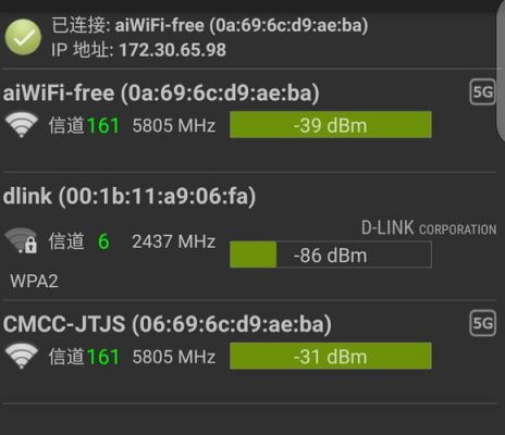 手机wifi信号强度测试怎么进行？安卓手机测试信号强度