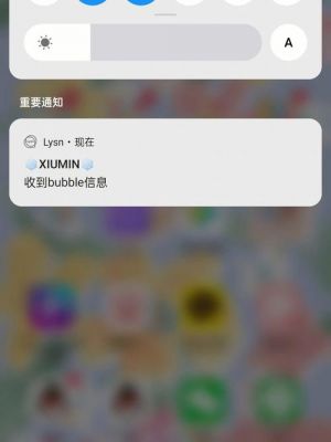 安卓泡泡怎么及时接收消息？安卓通知形式-图2