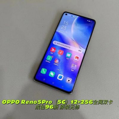 opporeno5怎么能降版本？安卓原生5-图1