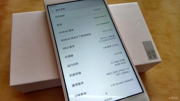 红米note4x高通版哪个版本的系统最好用？红米note4x安卓系统-图1