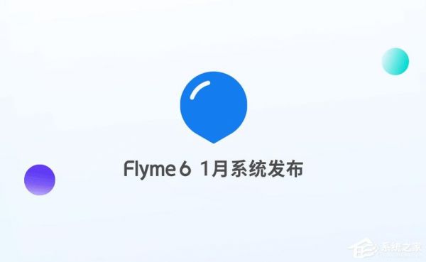 魅族flyme10系统小技巧？flyme4.5怎么更改安卓5.0后台